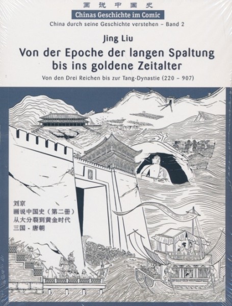 Chinas Geschichte im Comic (Chinabooks, Br.) Nr. 1-5 kpl. (Z1)