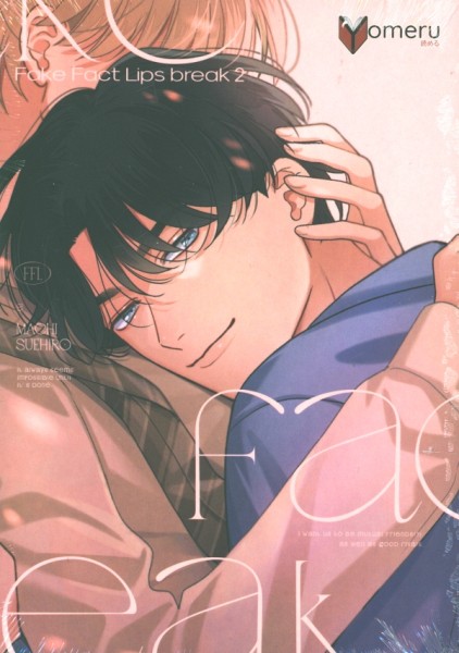 Fake Fact Lips break 02