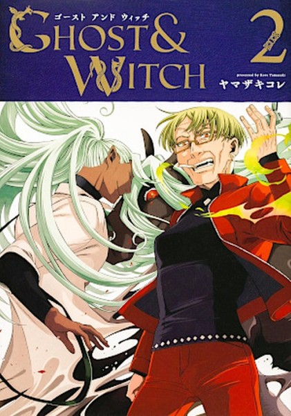 Ghost & Witch 02 (05/26)