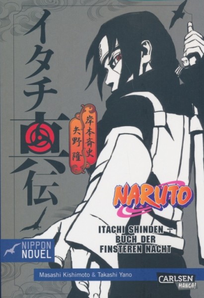 Naruto Nippon Novel 7