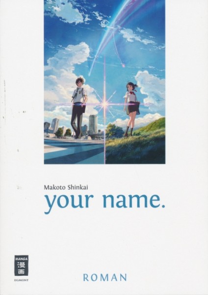 your name. - Roman