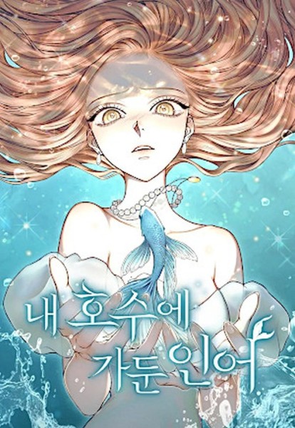 Der Meermann in meinem See 01 (05/26)