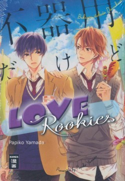 Love Rookies (EMA, Tb.)