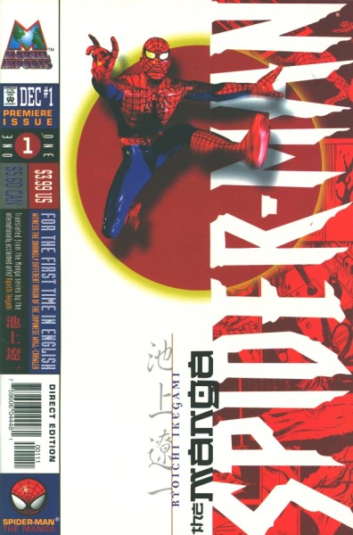 Spider-Man: The Manga (1997) 1-31