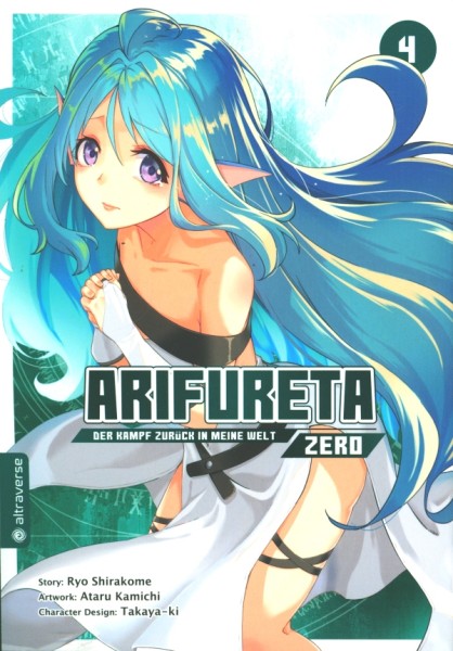 Arifureta: Der Kampf zurück in meine Welt - Zero 04