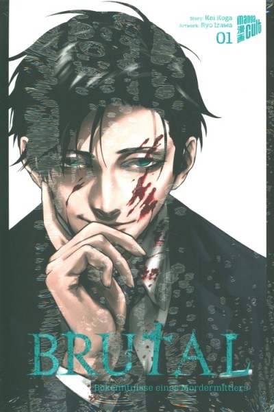 Brutal - Bekentnisse eines Mordermittlers (Manga Cult, Tb.) Nr. 1-4