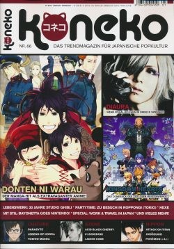 Koneko 66 (Cover A)
