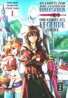 Ich kämpfte zehn Jahre zwischen den Dimensionen und kehrte als Legende zurück (EMA, Tb.) Nr. 1-15 Ausgabe Nr. 1 Ich kämpfte zehn Jahre zwischen den Dimensionen und kehrte als Legende zurück (EMA, Tb.) Nr. 1-15 Ausgabe Nr. 1