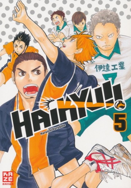 Haikyu 05