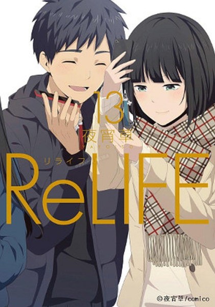 ReLife 13 (08/24)