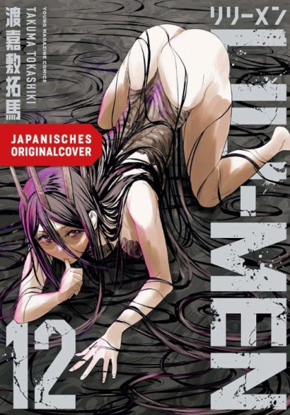 Lili-Men 12 (02/27)