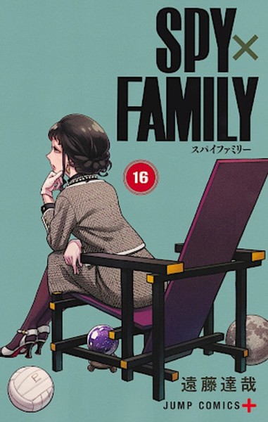 Spy x Family 16 (10/26)