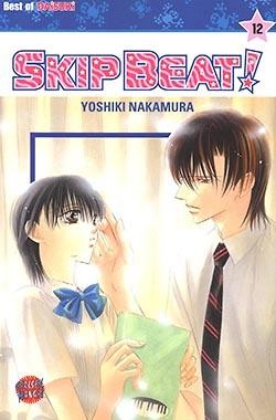 Skip Beat 12