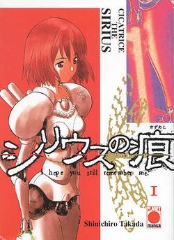 Cicatrice the Sirius (Planet Manga, Tb) Nr. 1-3 zus. (Z1)
