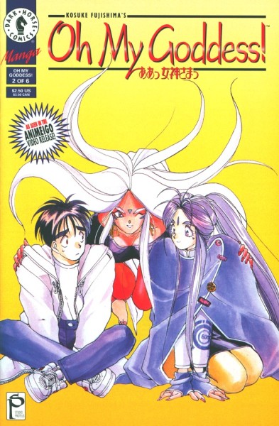 Oh My Goddess! (1994) 2-6