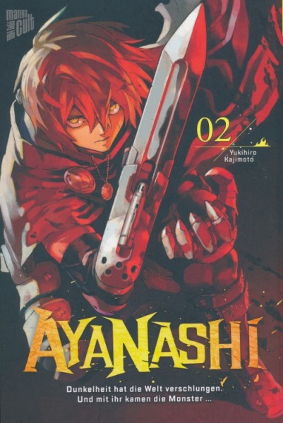 Ayanashi 2