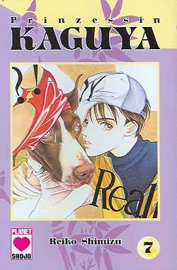 Prinzessin Kaguya (Planet Manga, Tb) Nr. 1-13 kpl. (Z1-)