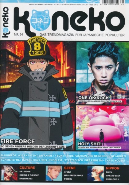 Koneko 94
