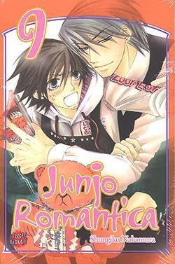 Junjo Romantica 09