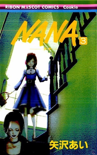 Nana 03 (12/25)