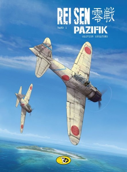 Rei Sen Pazifik 1 (12/25)