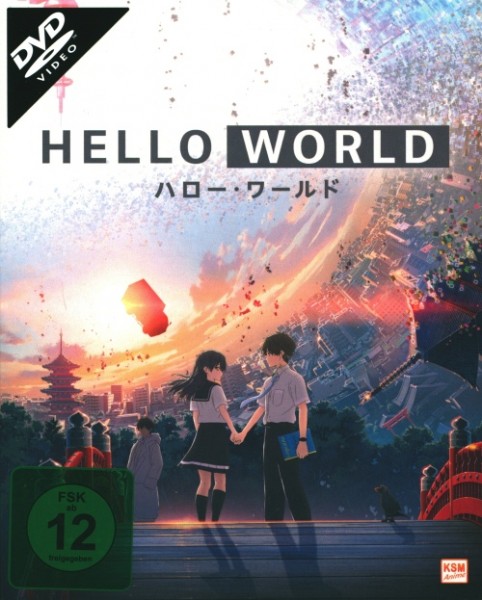 Hello World DVD