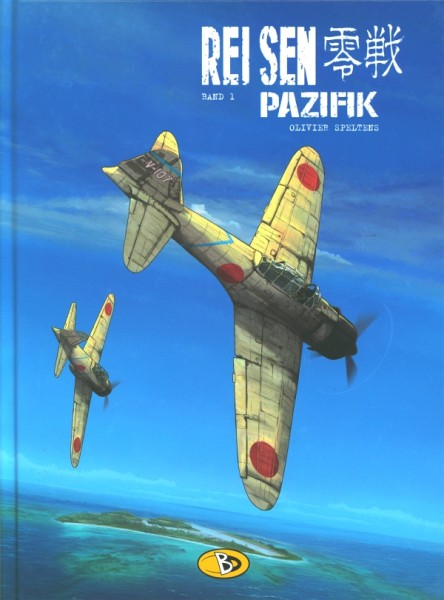 Rei Sen Pazifik 1