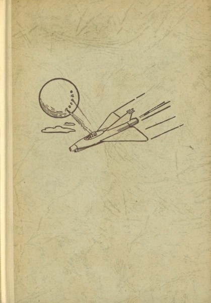 Holk, Freder van Leihbuch Blaue Kugel (Weiss) (Weiss)