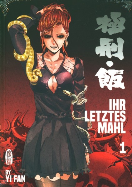 Ihr letztes Mahl (Manlin, Tb.) Nr. 1-2