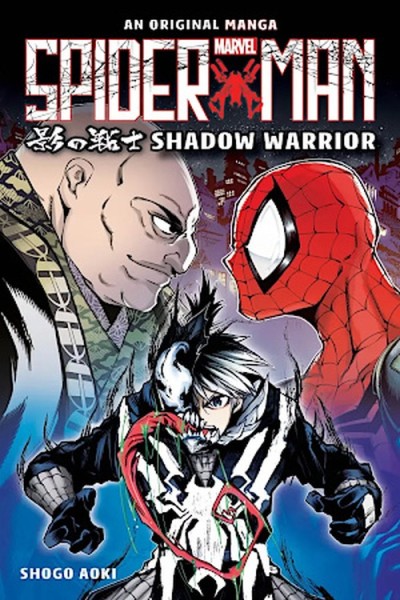 Spider-Man: Shadow Warrior 01 (06/26)