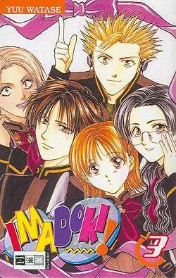 Imadoki (EMA, Tb) Nr. 1-5 kpl. (Z2)