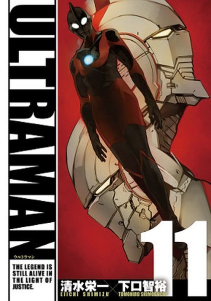 Ultraman 11 (unbestimmt verschoben ??)