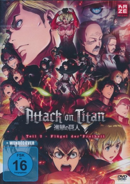 Attack on Titan - The Movie 2 DVD