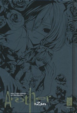 Another (EMA, Tb.) +Zero: Luxury Edition