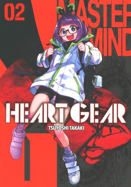 Heart Gear 02