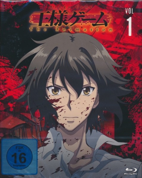 King's Game Vol.1 Blu-ray