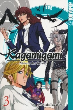 Kagamigami 3