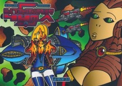 Battlecarrier Yuma 5 Nr.2