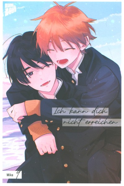 Ich kann dich nicht erreichen 09