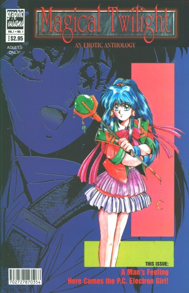 Magical Twilight (1995) 1-3