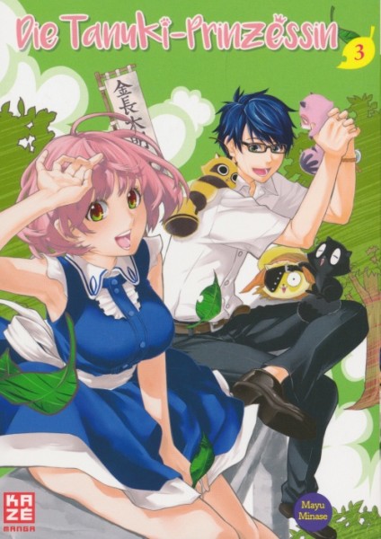 Die Tanuki-Prinzessin 3