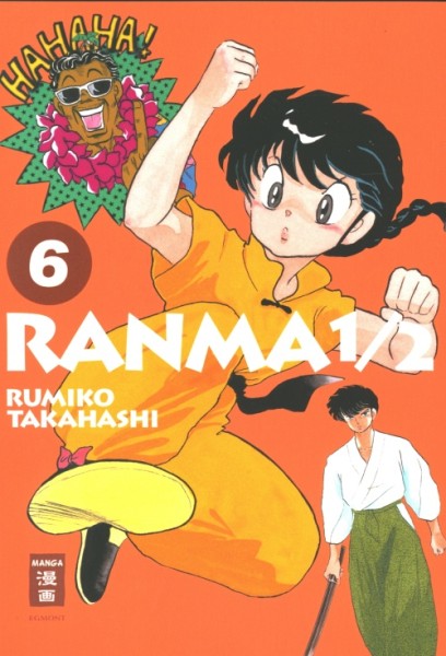 Ranma 1/2 - New Edition 06