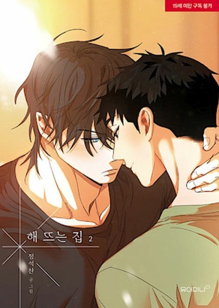 Our Sunny Days 02 (01/26)