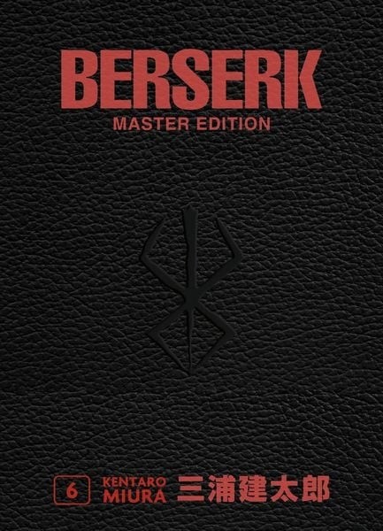 Berserk Master Edition 07 (09/26)