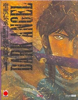 Dark Angel (Planet Manga, Br.) Nr. 1-5 kpl. im Schuber (Z1)