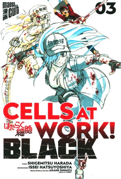 Cells at Work! Black 3
