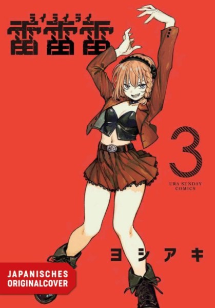 Rairairai 03 (07/26)