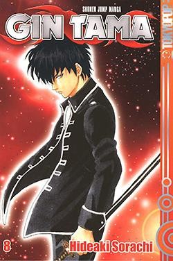 Gin Tama 08