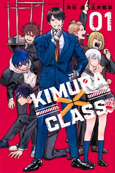 Kimura X Class 01 (02/26)