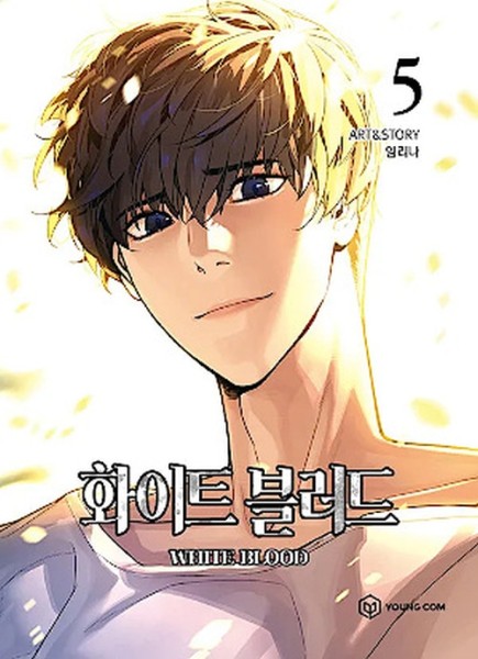 Unholy Blood - Die Rache der Vampirin 05 (07/26)